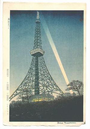 Kasamatsu Shiro: Tokyo Tower — 東京タワー - Japanese Art Open Database