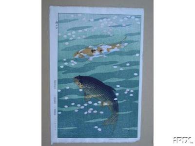 笠松紫浪: Two Carp, Koi - Japanese Art Open Database