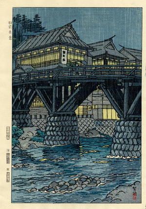 笠松紫浪: Uzen Akakura - Japanese Art Open Database