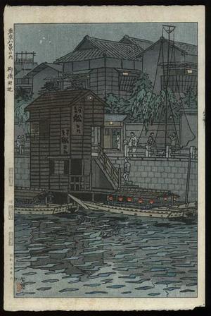笠松紫浪: Yanagaibashi Fukin (The area around Yanagibashi) - Japanese Art Open Database