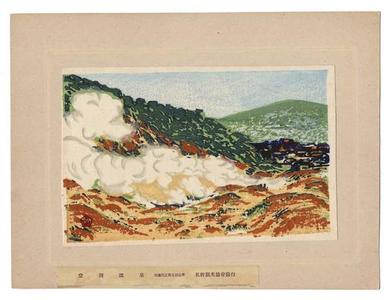 Kato Tetsunosuke: Mountain Onsen - Japanese Art Open Database