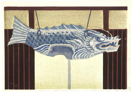 Kato Yasu: Dragon Fish - Japanese Art Open Database
