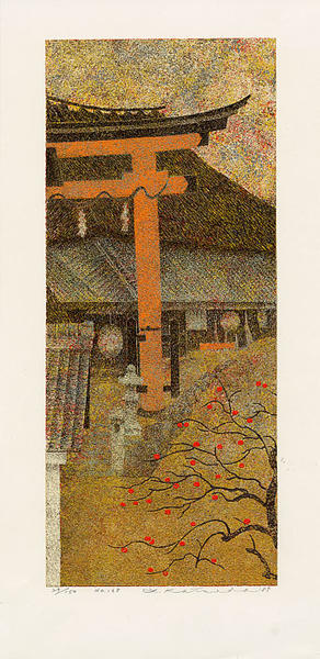 Katsuda Yukio: No 168- Torii & Persimmons - Japanese Art Open Database