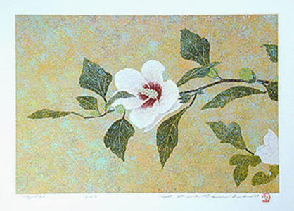 Katsuda Yukio: No 225- Rose of Sharon - Japanese Art Open Database