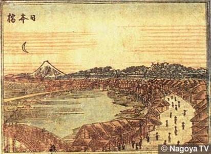 Katsushika Hokusai: Nihonbashi - Japanese Art Open Database