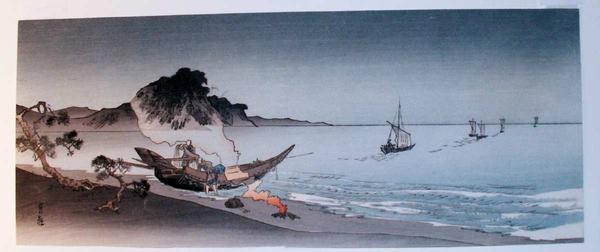 Katsuzo: Fishing boats - Japanese Art Open Database
