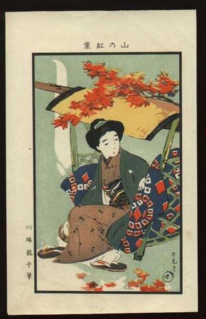 Kawabata Ryushi: Autumn Colors in the Mountain - Japanese Art Open Database