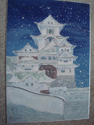 Kawai Gorota: Himeji Castle in Snow — 春宵 - Japanese Art Open Database