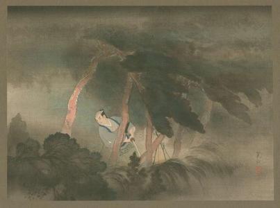 Kawamo Yoshio: Vigerous Sword Practice - Japanese Art Open Database