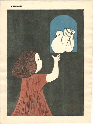 Kawano Kaoru: Child and Dove - Japanese Art Open Database
