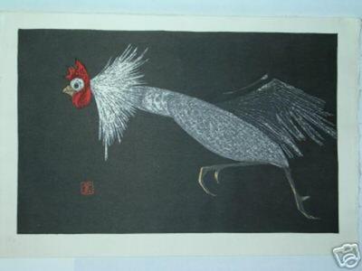 Kawano Kaoru: Rooster Running - Japanese Art Open Database