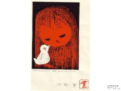 河野薫: Unknown, child and bird - Japanese Art Open Database