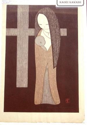 Kawano Kaoru: Woman Holding a Baby - Japanese Art Open Database