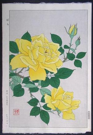 Kawarazaki Shodo: Rose - Japanese Art Open Database
