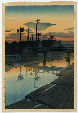 川瀬巴水: Twilight at Kiba Lumber Yard - Japanese Art Open Database