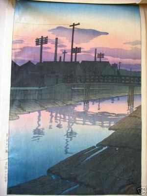 川瀬巴水: Twilight at Kiba Lumber Yard - Japanese Art Open Database