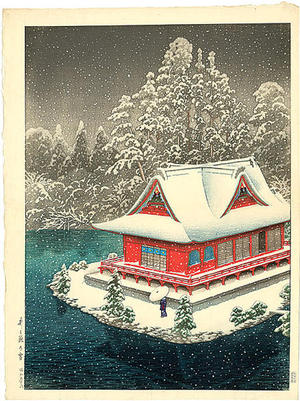 川瀬巴水: Night view of Benten Shrine Snow at Inokashira Park - Japanese Art Open Database