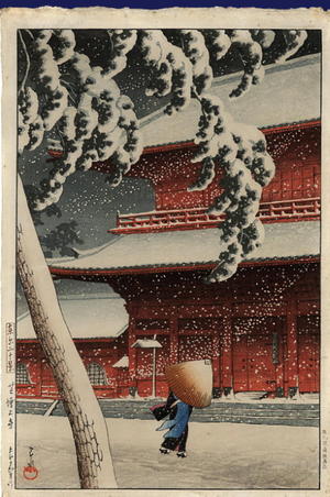 川瀬巴水: Shiba Zojoji Temple - The Art of Japan - 浮世絵検索