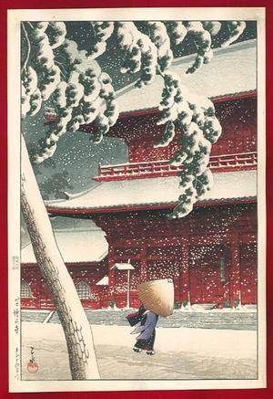 Kawase Hasui: Snow at Zojoji Temple, Shiba (Zojyoji) — 芝増上寺 - Japanese Art Open Database