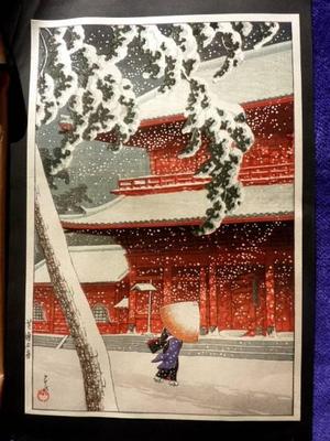 川瀬巴水: The Zojoji Temple - Japanese Art Open Database