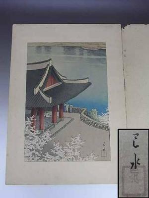 Kawase Hasui: Pyongyang Yiyako — 平壌京 - Japanese Art Open Database