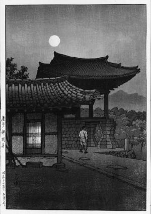 Kawase Hasui: The Pulguksa Temple, Kyongju — 慶州 佛国寺 - Japanese Art Open Database