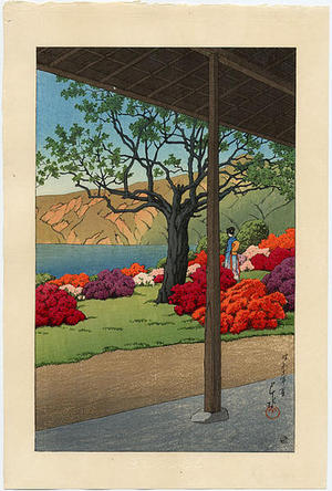 川瀬巴水: Bijin in an Azalea Garden — つつじ庭にあそぶ美人 - Japanese Art Open Database