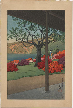 川瀬巴水: Bijin in an Azalea Garden — つつじ庭にあそぶ美人 - Japanese Art Open Database