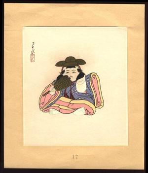 川瀬巴水: NINGYO DOLL WITH FAN AND SACK - Japanese Art Open Database