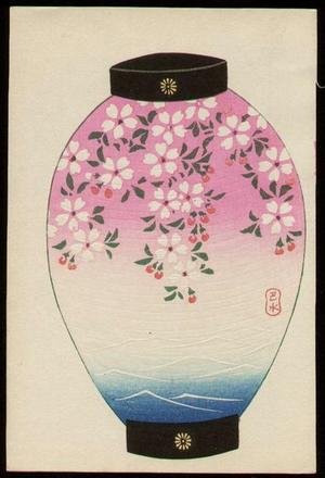 Kawase Hasui: Lantern of cherry blossoms hanging over water - Japanese Art Open Database