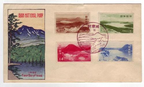川瀬巴水: Akan National Park — 国立阿寒 - Japanese Art Open Database