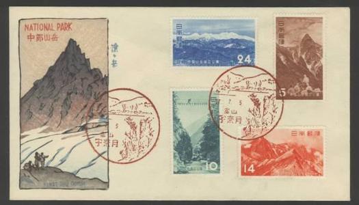 川瀬巴水: Chubu National Mountain Range — 国立 中部山岳 - Japanese Art Open Database