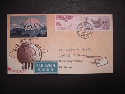 川瀬巴水: Airmail From Japan - Japanese Art Open Database