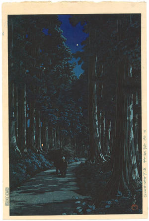 Japanese Print "An avenue of cryptomerias, Nikko — 日光" by Kawase Hasui, 川瀬巴水 (Kawase Hasui (川瀬巴水))