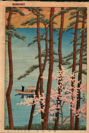 Kawase Hasui: Arashiyama In Spring - Japanese Art Open Database