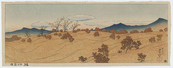 川瀬巴水: Arayu Road, Shiobara - Japanese Art Open Database