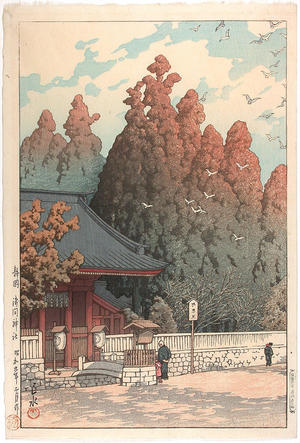 Japanese Print "Asama shrine in Shizuoka" by Kawase Hasui, 川瀬巴水 (Kawase Hasui (川瀬巴水))