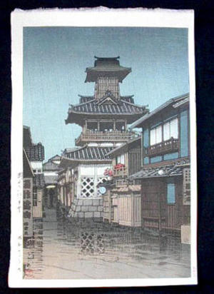 川瀬巴水: Belltower At Okayama - Japanese Art Open Database