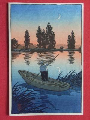 Japanese Print "Boat at Night — 夜景舟" by Kawase Hasui, 川瀬巴水 (Kawase Hasui (川瀬巴水))