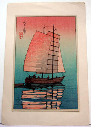 Kawase Hasui: Boat in Sunset - Japanese Art Open Database