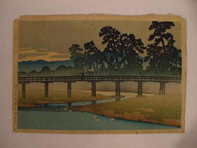 Japanese Print "Bridge" by Kawase Hasui, 川瀬巴水 (Kawase Hasui (川瀬巴水))