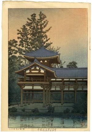Kawase Hasui: Byodo-in Temple in Uji-Renge near Kyoto - Japanese Art Open Database