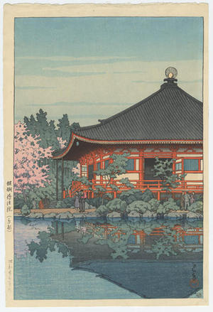 Kawase Hasui, 川瀬巴水 (Kawase Hasui (川瀬巴水))による浮世絵「Daigo Denpoin Temple, Kiyoto」