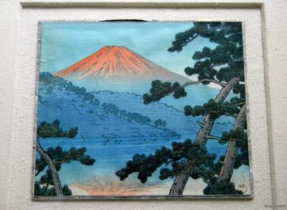川瀬巴水: Dawn over Lake Shoji - Japanese Art Open Database