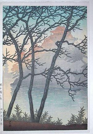 川瀬巴水: Early Morning at Okayama Castle - Japanese Art Open Database