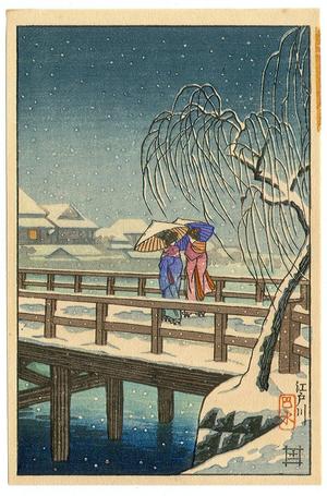 川瀬巴水: Edogawa in Snow - Japanese Art Open Database