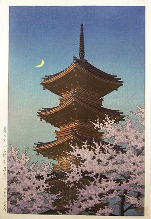 川瀬巴水: Evening Glow in Spring, Toshogu Shrine, Ueno - Japanese Art Open Database