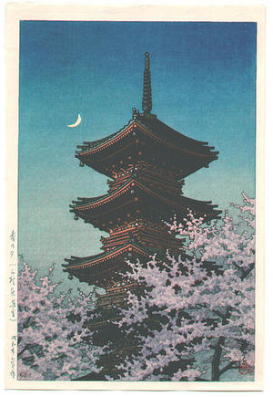 川瀬巴水: Evening Glow in Spring, Toshogu Shrine, Ueno - Japanese Art Open Database