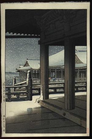 川瀬巴水: Evening Snowfall at Kiyomizu Temple, Kyoto - Japanese Art Open Database