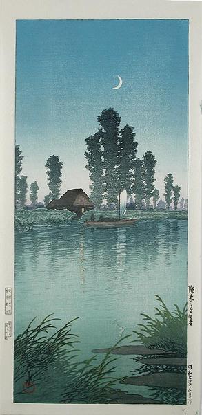 川瀬巴水: Evening at Itako — 潮来の夕暮 - Japanese Art Open Database